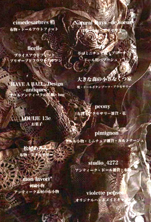 17の引き出し2