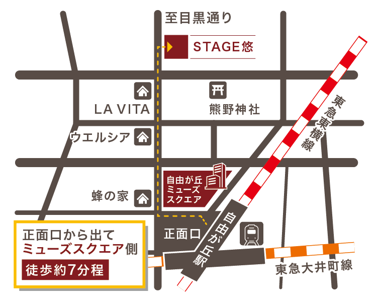 アクセスマップ